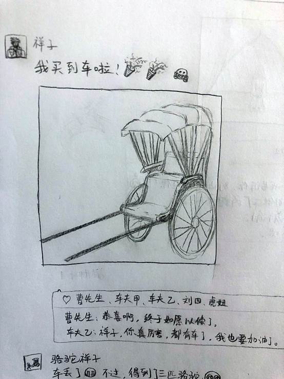 来来来一起来看看祥子的朋友圈