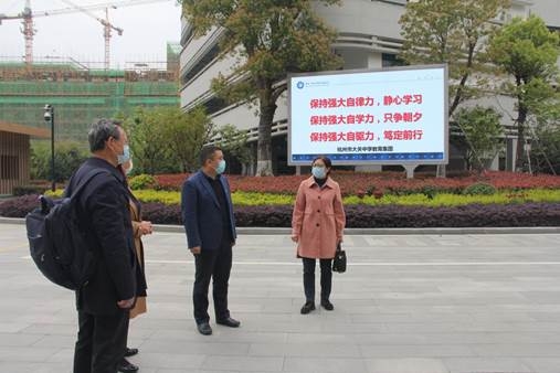 教育领导与教师教育研究所所长,教授李春玲,浙江外国语学院教授肖远军