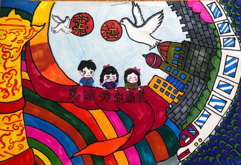 宪法在我身边之绘画展