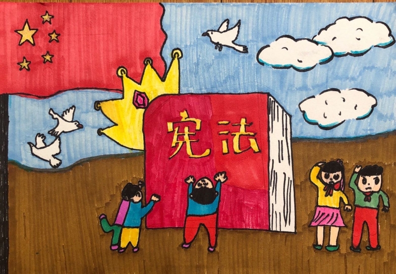 宪法在我身边之绘画展