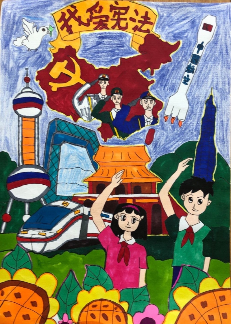 宪法在我身边之绘画展