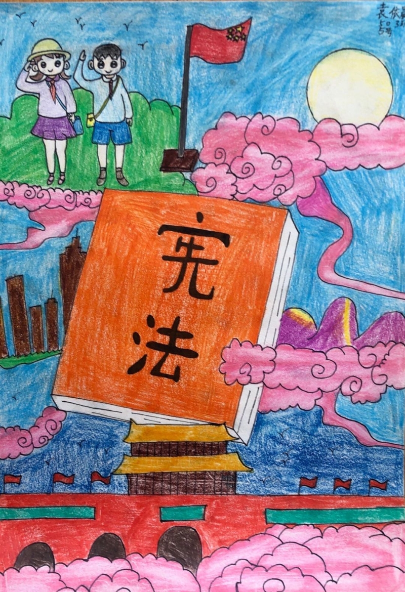 宪法在我身边之绘画展
