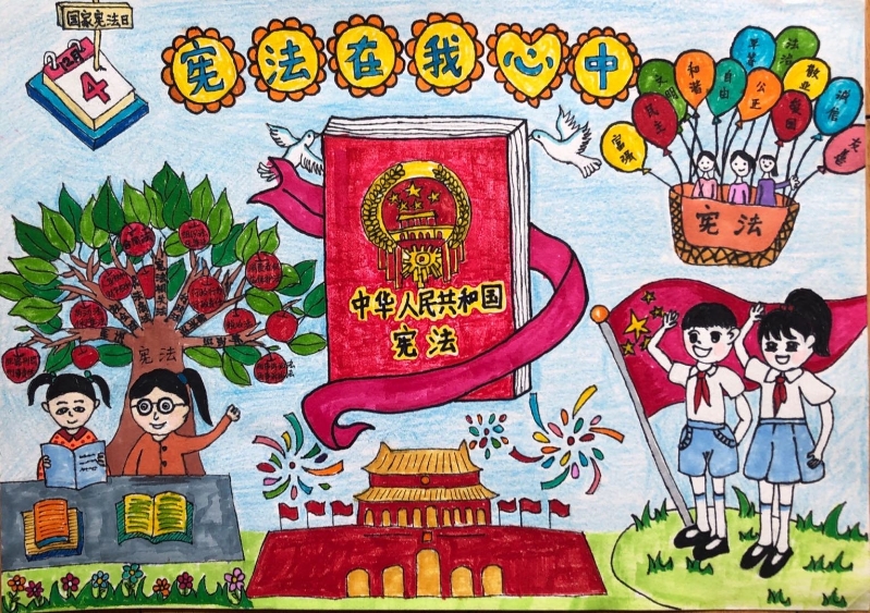杭州市星澜小学开展了 "宪法在我身边"主题艺术展评活动,现将优秀作品