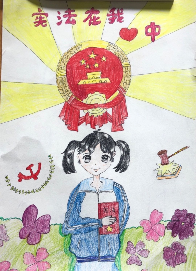 宪法在我身边之绘画展