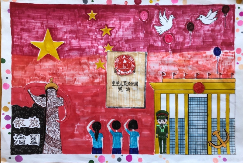 宪法在我身边之绘画展