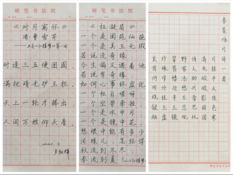 学党史强信念跟党走