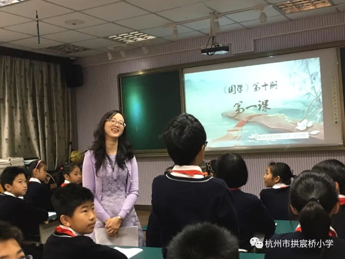 教师风采吴月婷拱宸桥小学