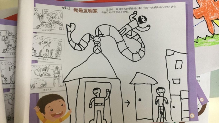 我是发明家——作品