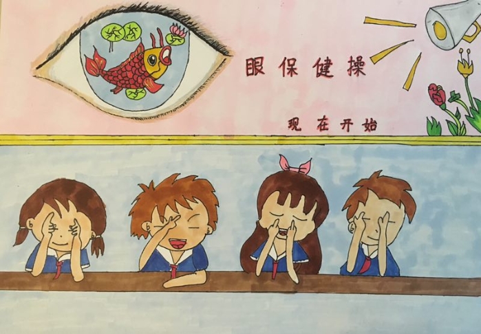 "宅家防控不宅心,保护视力有妙招"创意绘画