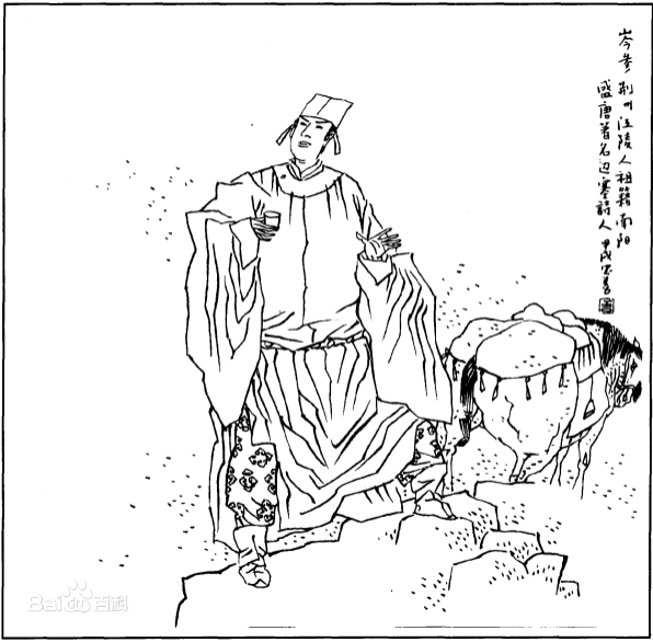 何楷宸同学扮演岑参