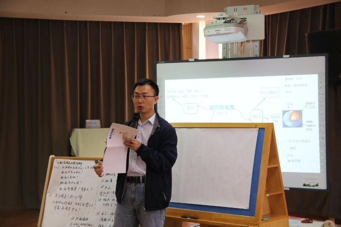 (刘宝根教授总结发言)