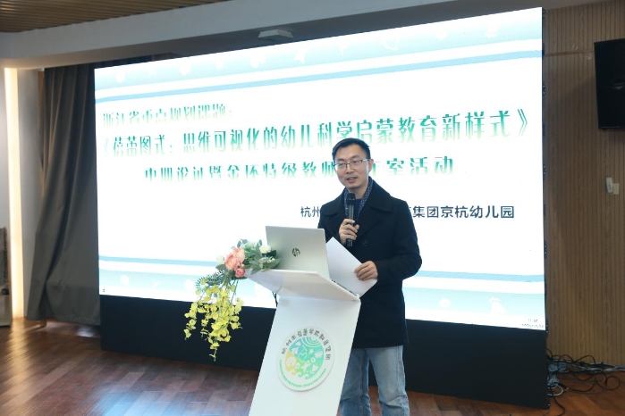 (浙江师范大学杭幼师学院刘宝根副教授点评)