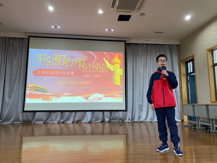 童心向党 逐梦起航