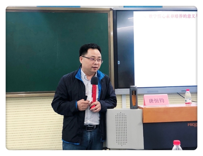 孙钰红老师特别邀请到了浙江师范大学教师教育学院唐恒钧博士前来开展