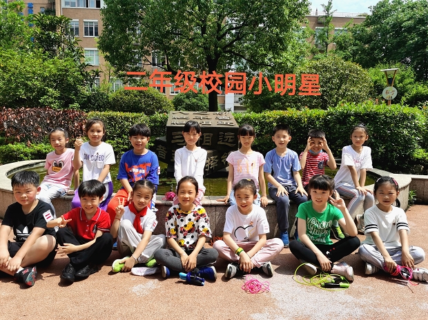 杭州市文澜实验学校五月三星少年