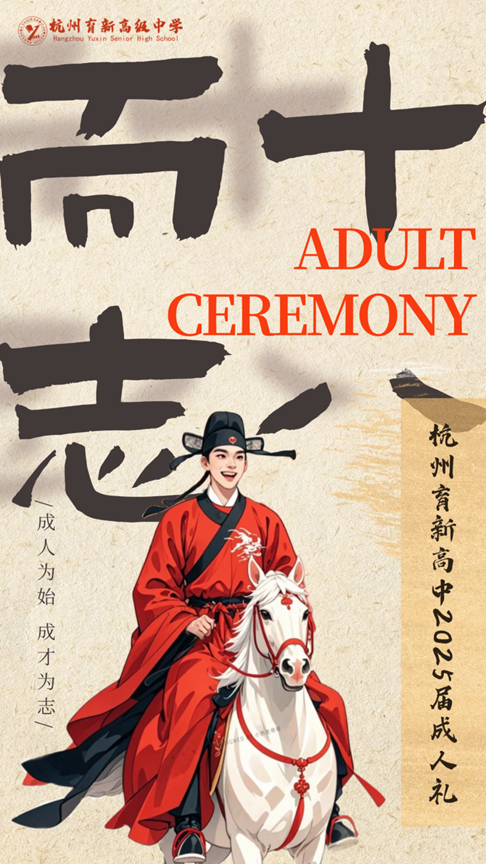 说明: 五四青年节祝福横版海报广告banner.png