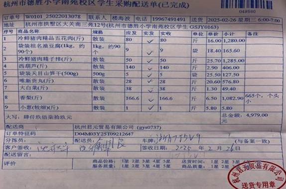 2.26南苑学生