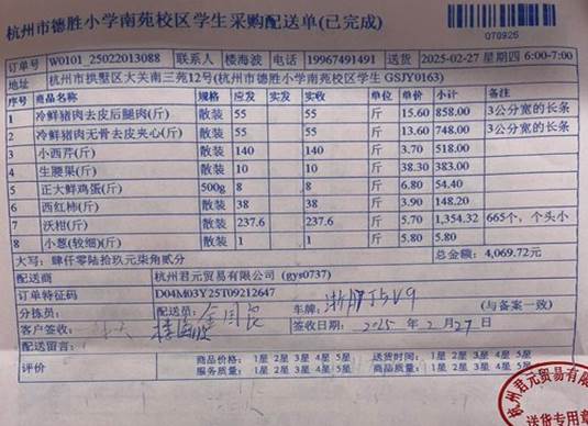2.27南苑学生