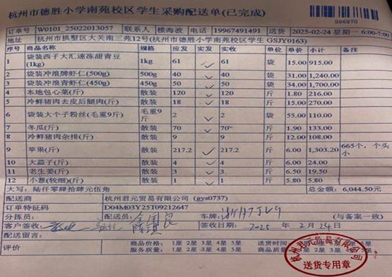 2.24南苑学生