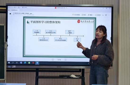 说课1