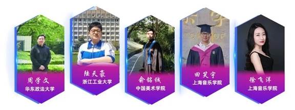 说明: 5位博士.jpg