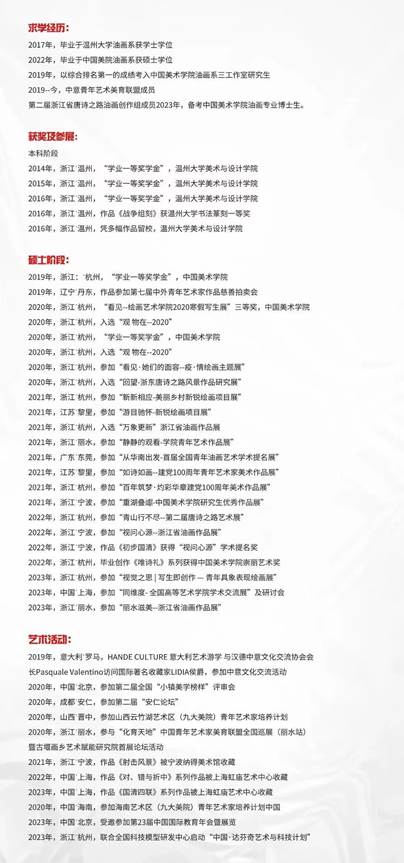 说明: 微信图片_20250425211304.jpg