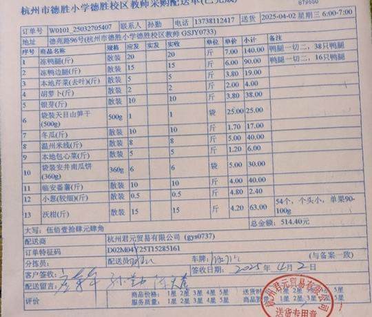 教师4.2