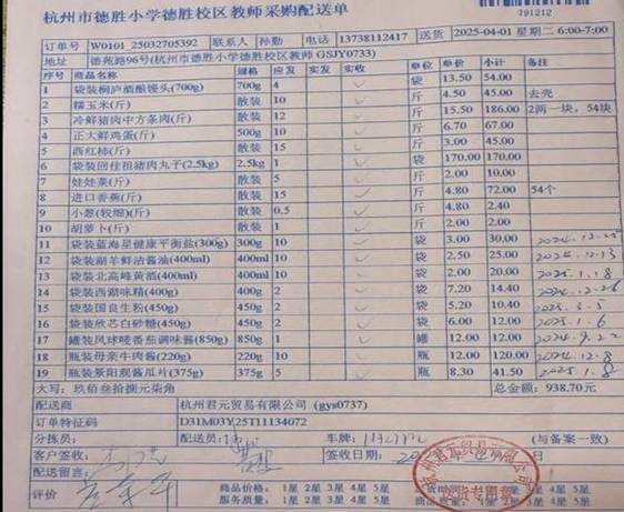 教师4.1
