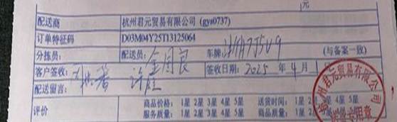 南苑教师4.1 (2)