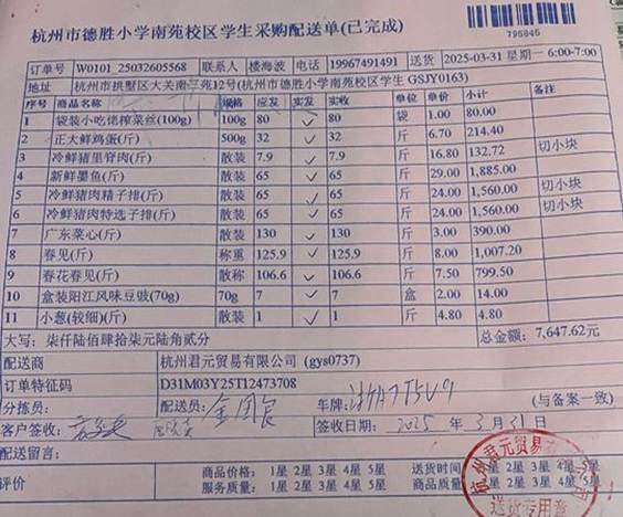 南苑学生3.31