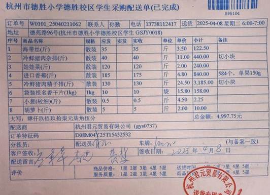 4.8学生