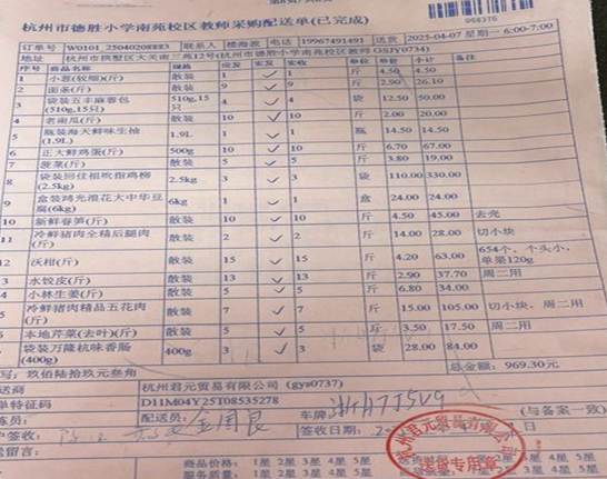 4.7南苑教师