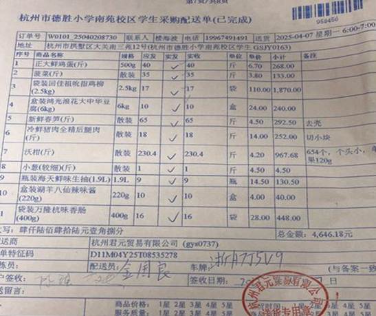 4.7南苑学生