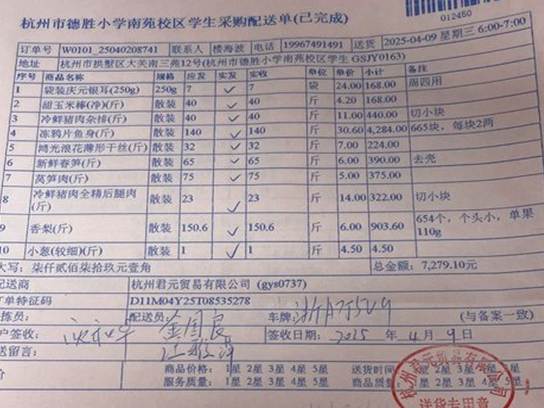 4.9南苑学生