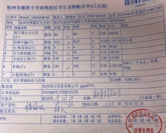 4.10南苑学生
