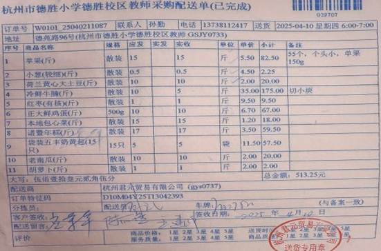 4.10教师