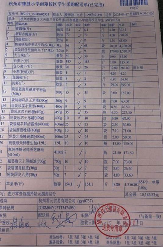 4.17南苑学生