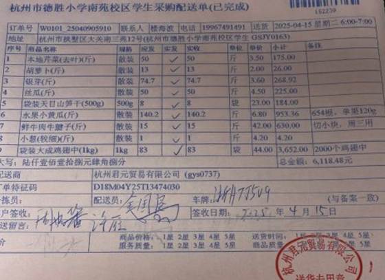 4.15南苑学生