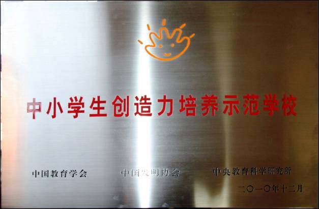 中小学.jpg
