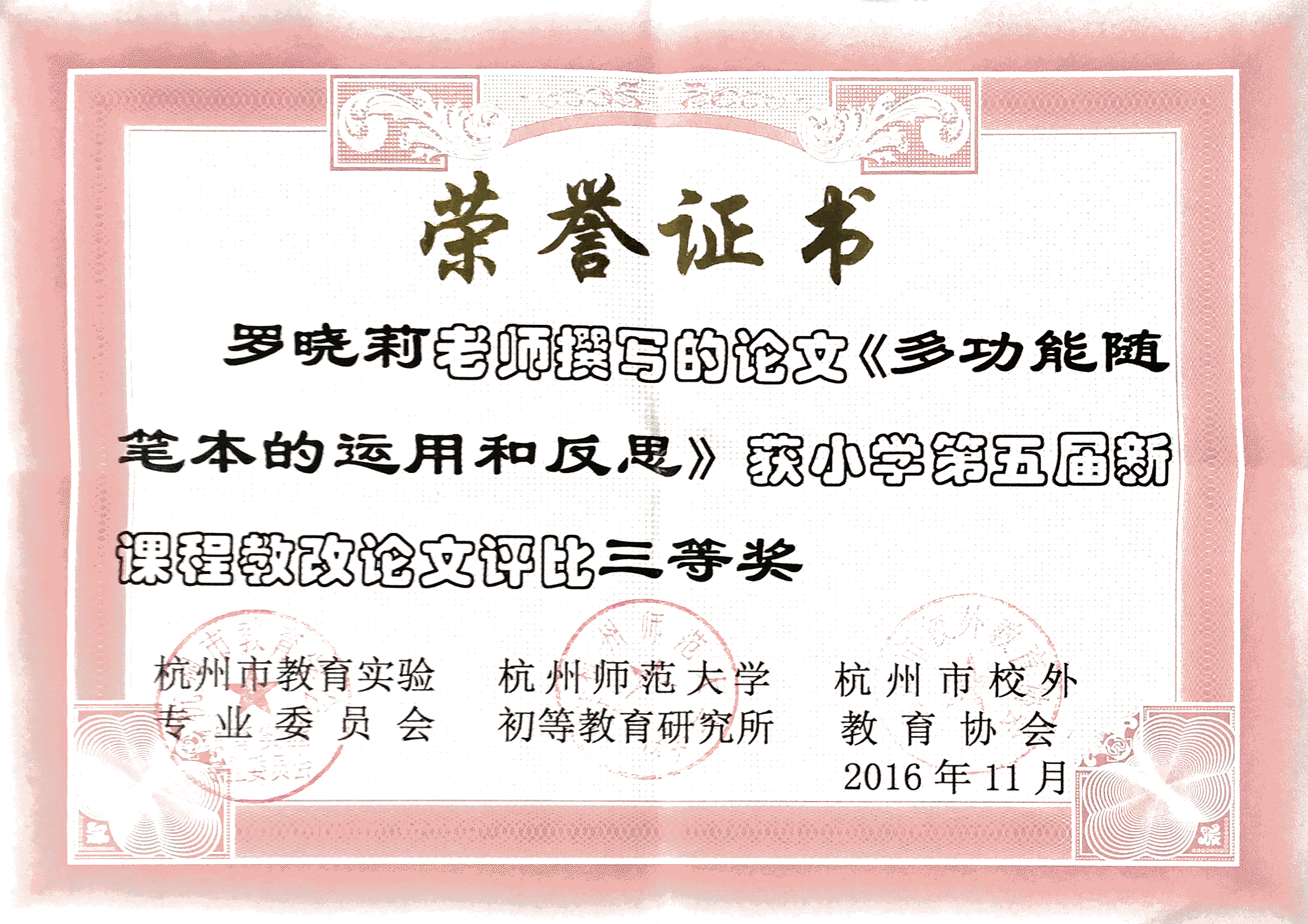TZ-2017-KY-6.png