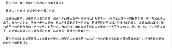 QQ截图20161130093426.jpg