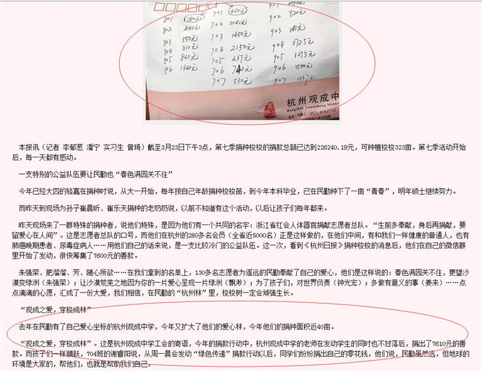 QQ截图20170328154220.jpg