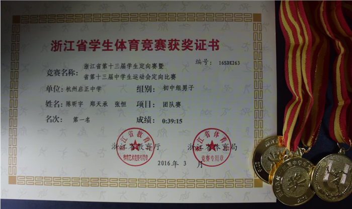 QQ截图20160428094247.jpg