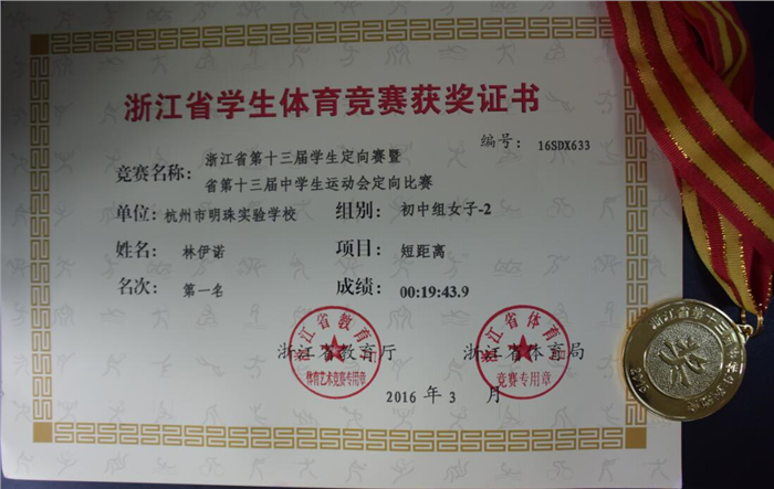 QQ截图20160428094329.jpg