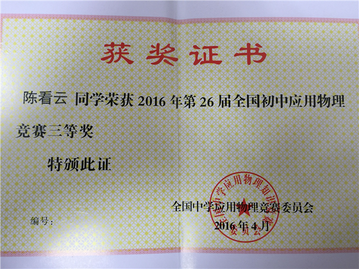 QQ图片20160513165911.jpg