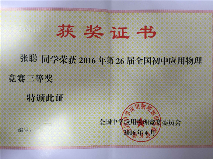 QQ图片20160516090934.jpg