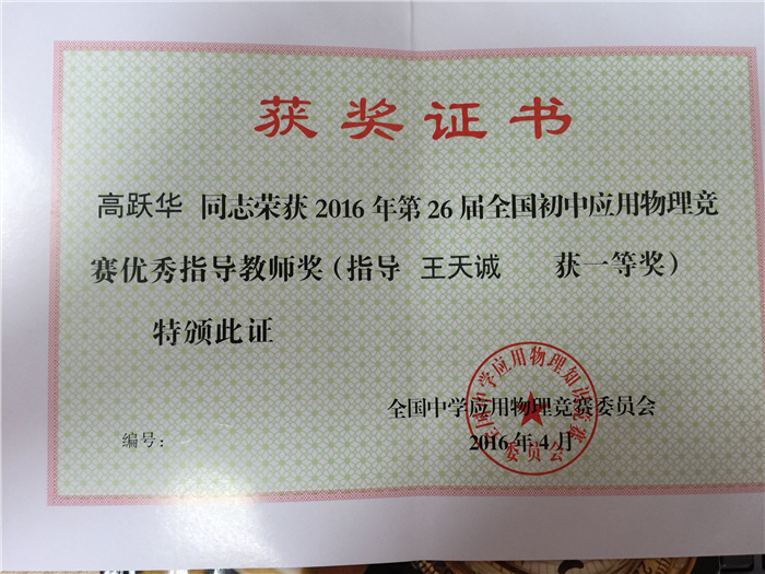 QQ图片20160513165900.jpg