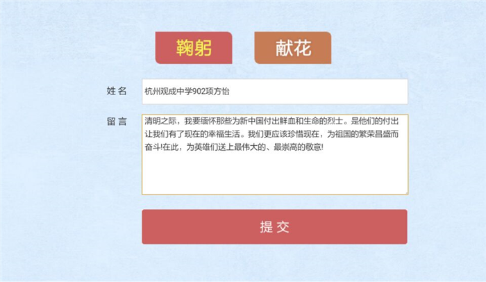 0FE1B65FF72157A4B34A32EFB3822C67.jpg