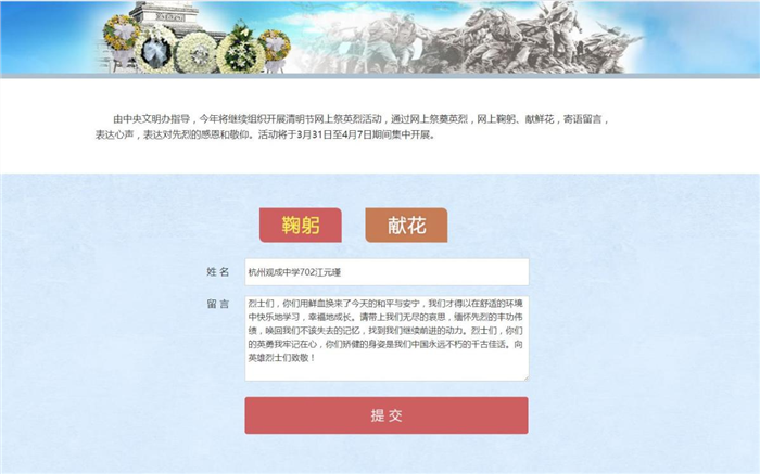 BCA0DA922E3C4A62D8B551152ADF9314.png