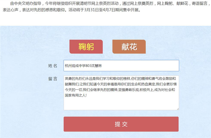 沈慧琳.jpg